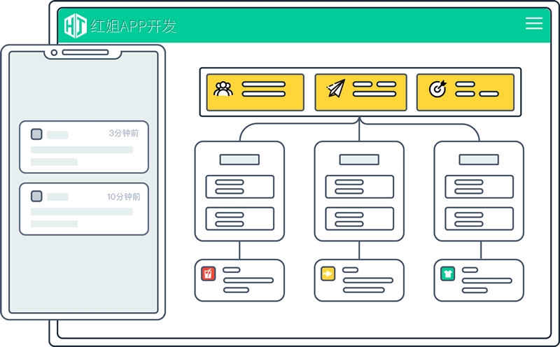 郴州APP公司